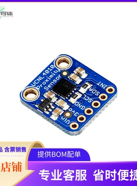 466【VCNL4010 PROX/LIGHT BREAKOUT BRD】开发板 套件 编程器