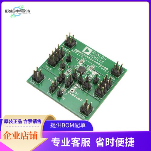 ADP1741-EVALZ【BOARD EVAL 2A ADP1741】开发板 套件 编程器