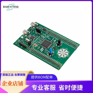 STM32F3DISCOVERY【DISCOVERY STM32F303VCT6 EVAL BRD】开发板