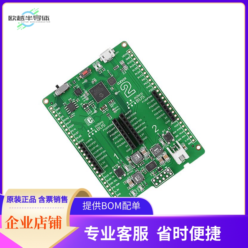 MIKROE-1969【CLICKER 2 CEC1302 EVAL BRD】开发板 套件 编程器