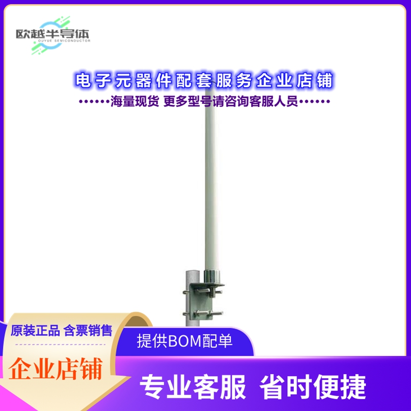 射频元件HGV-906U[ANTOMNI 800/900MHZ 6DBI]