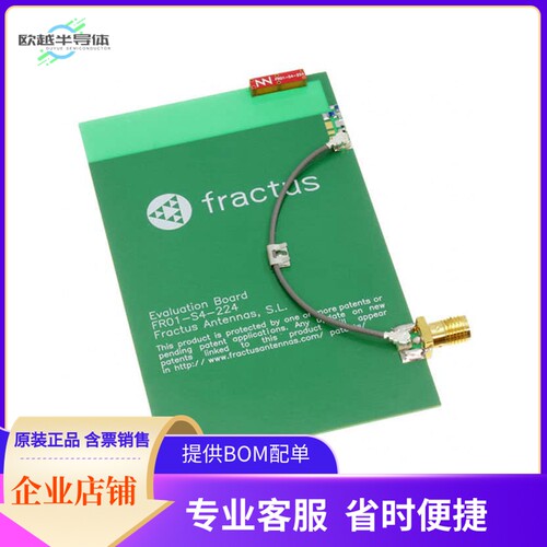 EB_FR01-S4-224-CR80-868-915【EB_RUN MXTEND 1P CR80 868-915MH