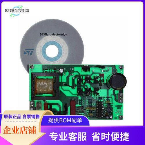 EVAL4981A【EVAL BOARD FOR L4981】开发板 套件 编程器