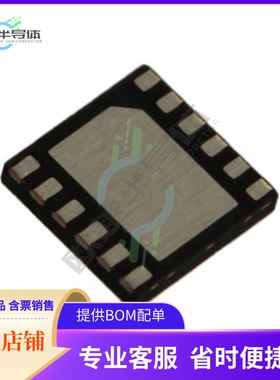 原装电源管理芯片 MAX17710GB+T 提供电子元器件BOM配单