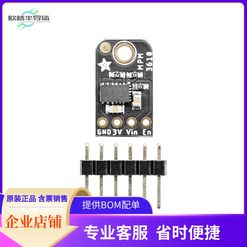 4683【EVAL BOARD FOR MPM3610】开发板 套件 编程器
