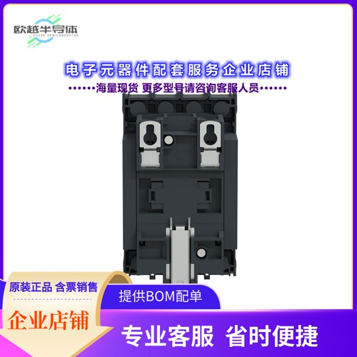 LC1DT60A6KUE[继电器TESYSCTR4P60A AC3NO+NC100-250V A]