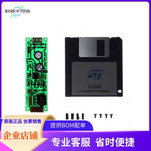 EVAL6569【BOARD EVAL LIGHTING L6569】开发板 套件 编程器