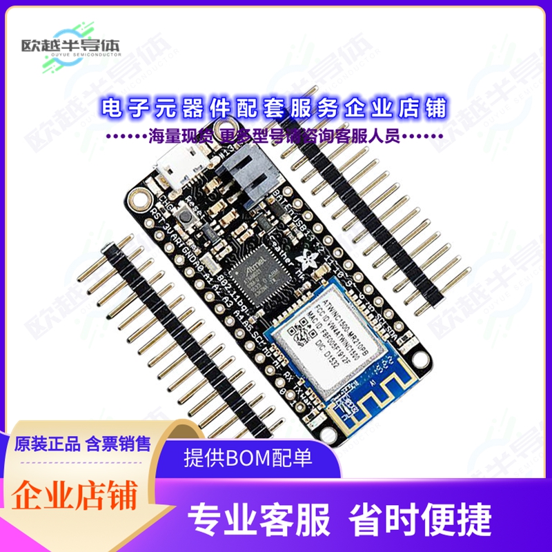 开发套件3010[ADAFRUIT FEATHER M0 WIFI - ATSAM]