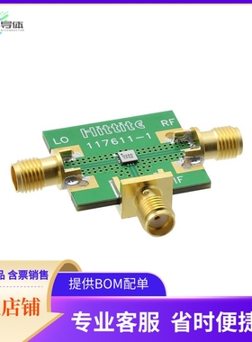 109952-HMC260LC3B【EVAL BOARD HMC260LC3B】开发板 套件 编程器