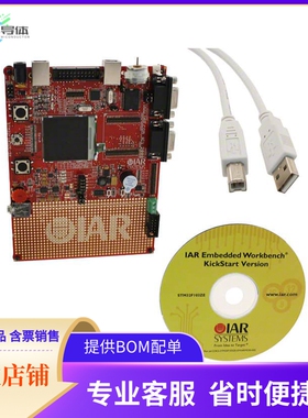 STM3210E-SK/IAR【IAR KICKSTART STM32F10X EVAL BRD】开发板