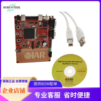 STM3210E-SK/IAR【IAR KICKSTART STM32F10X EVAL BRD】开发板