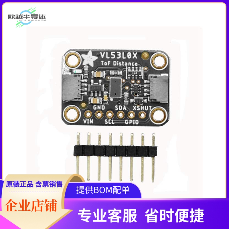 3317【VL53L0X TIME FLIGHT DIST STEMMA】开发板 套件 编程器