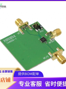 123987-HMC736LP4【BOARD EVAL HMC736LP4E】开发板 套件 编程器
