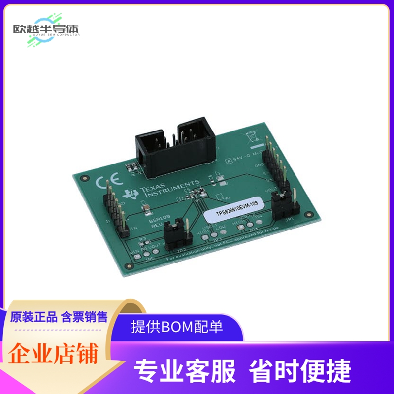 TPS628610EVM-109【TPS628610 EVM】开发板 套件 编程器