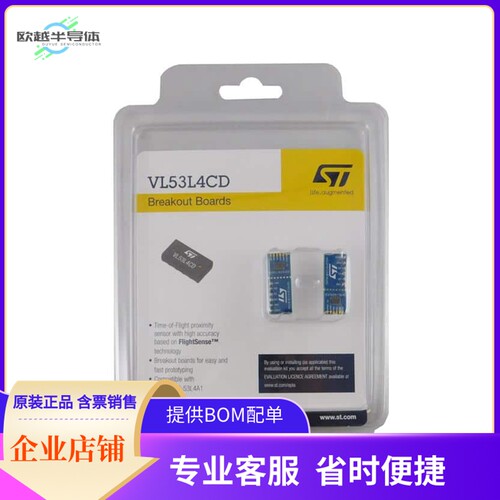 SATEL-VL53L4CD【VL53L4CD BREAKOUT BOARD】开发板 套件 编程器