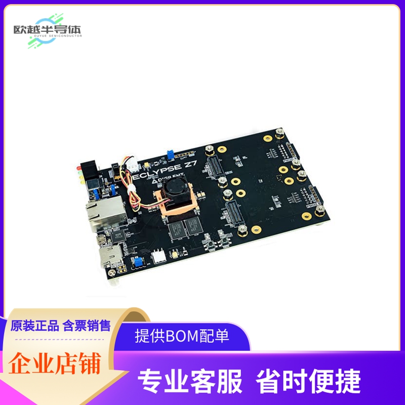 471-036-2【ECLYPSE Z7 BUNDLE ZMOD DAC X2】开发板套件编程器