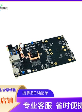 471-036-2【ECLYPSE Z7 BUNDLE ZMOD DAC X2】开发板 套件 编程器