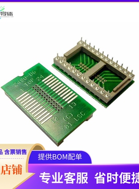 PA-SOD6SM18-24【ADAPTER 24SOIC TO 24DIP 600MIL】开发板 套件