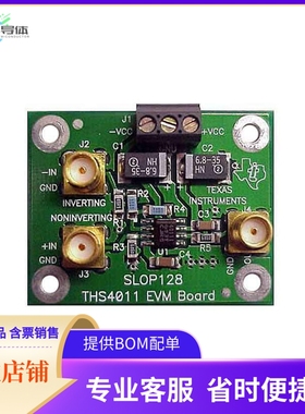 THS4011EVM【EVAL MOD FOR THS4011】开发板 套件 编程器