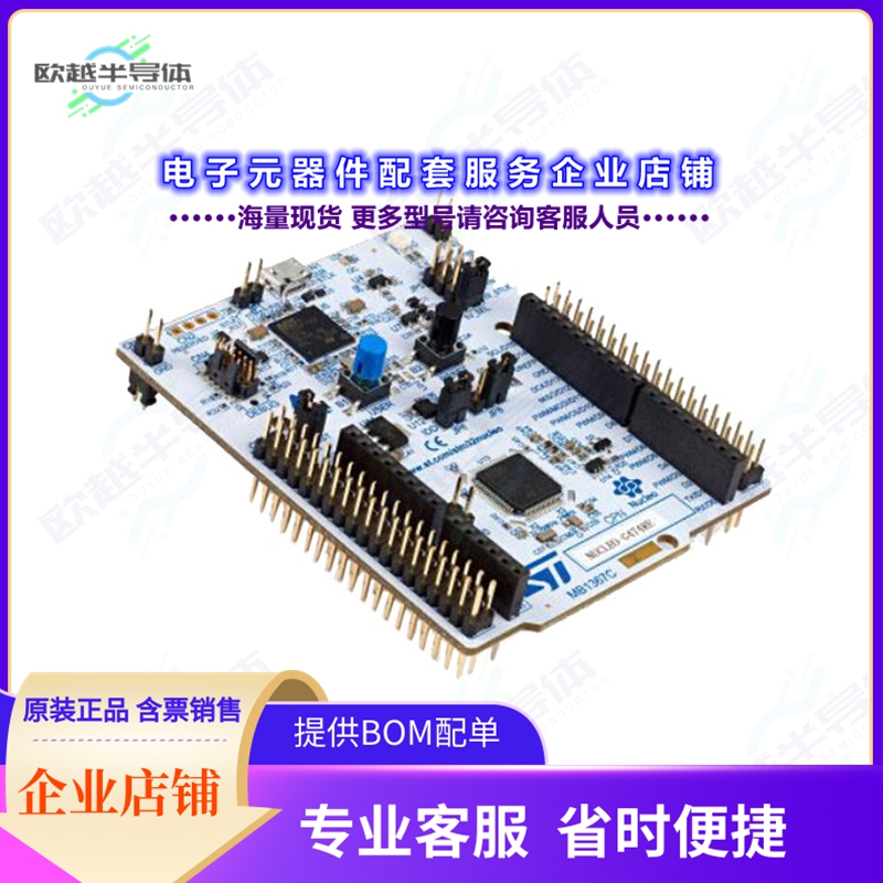 开发套件NUCLEO-G474RE[NUCLEO-64 STM32G474RE EVAL BRD]
