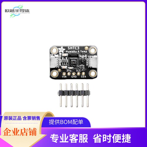 4636【SHTC3 TEMPERATURE & HUMIDITY SEN】开发板 套件 编程器