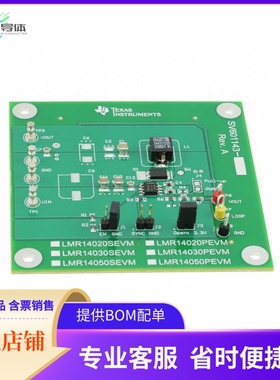 LMR14050SEVM【EVALUATION MODULE LMR14050S】开发板 套件 编程