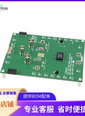 DC2053A【DEMO BOARD LTM4675EY MODULE】开发板 套件 编程器