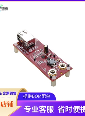 SI3404B12V3KIT【SI3404 12V, 15W CLASS 3 EVALUATI】开发板 套
