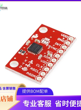 SEN-11028【MPU-6050 GYRO/ACCEL IMU】开发板 套件 编程器