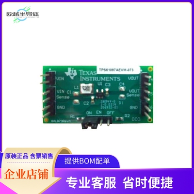 TPS61097AEVM-073【EVAL BOARD FOR TPS61097A】开发板 套件 编