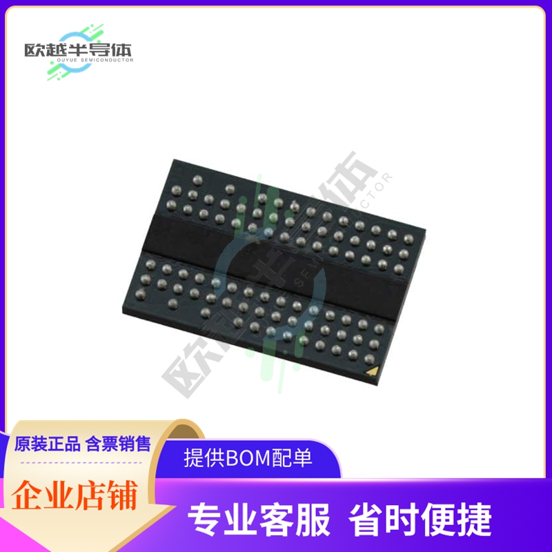 存储芯片IS43DR16128C-3DBL-TR原装正品提供电子元器件配单服务