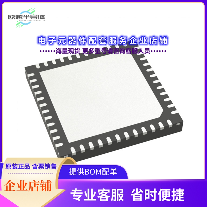 射频元件STM32WLE5CCU7[IC RF TXRX+MCU ISM小于1GHZ 48UFQFPN]
