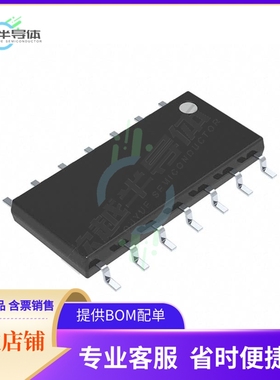 原装电源管理芯片 BTS70082EPZXUMA1 提供电子元器件BOM配单