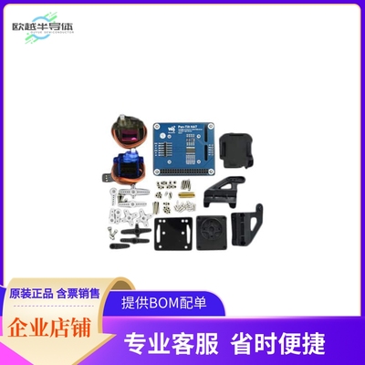 FIT0731【PAN-TILT HAT FOR RASPBERRY PI AN】开发板 套件 编程
