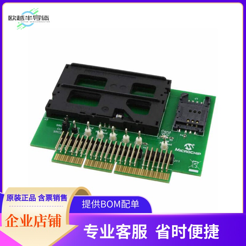 AC164141【BOARD SMART CARD / SIM CARD】开发板 套件 编程器