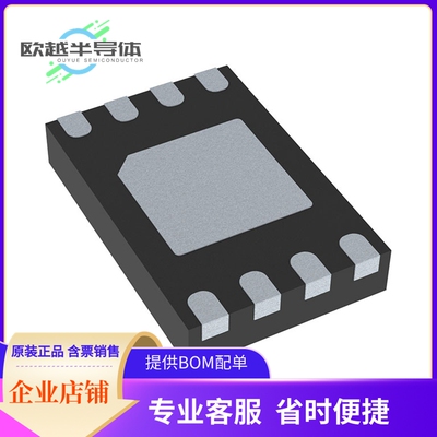 M24C64-FMC6TG存储芯片《IC EEPROM 64KBIT I2C 8UFDFPN》