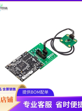 EVAL-ADXL312-SDP【ADXL312 CUSTOMER EVALUATION SYST】开发板