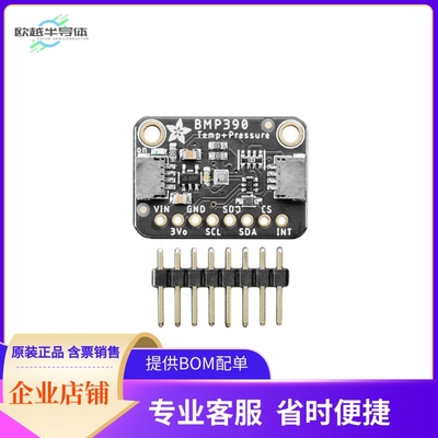 4816【ADAFRUIT BMP390 - PRECISION BARO】开发板 套件 编程器