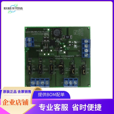 BQ24103EVM【EVALUATION MODULE FOR BQ24103】开发板 套件 编程
