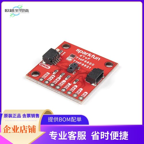 SEN-19037【QWIIC TMF8821 DTOF IMAGER】开发板 套件 编程器