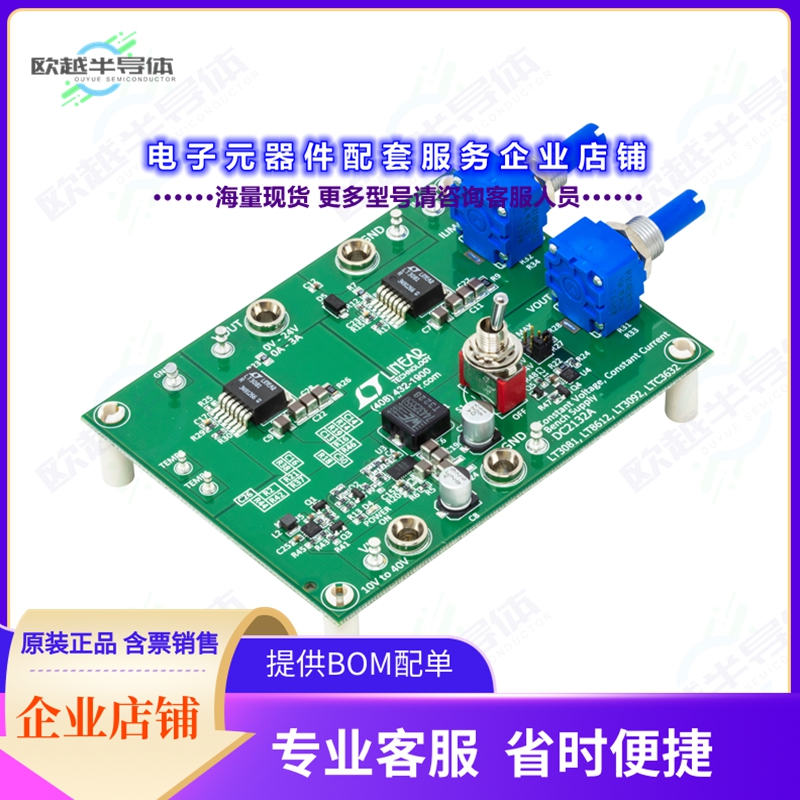 开发套件DC2132A[EVAL BOARD LT3081 LT3092 LT8612]