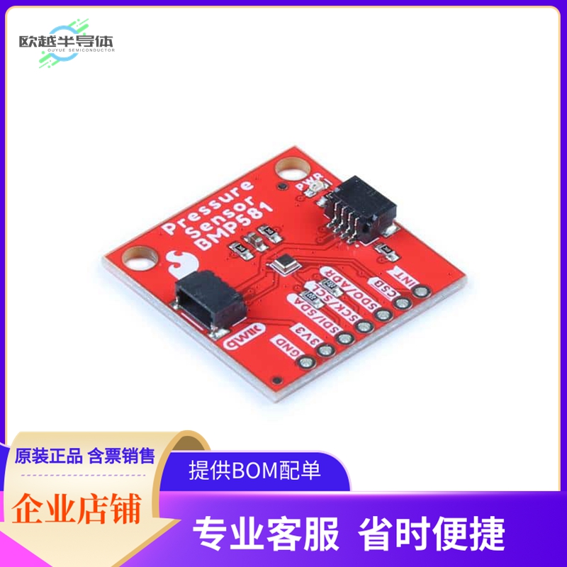 SEN-20170【SPARKFUN PRESSURE SENSOR - BMP58】开发板 套件 编