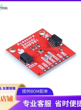 SEN-20170【SPARKFUN PRESSURE SENSOR - BMP58】开发板 套件 编