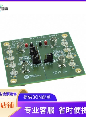 MAX38902EVKIT#【EVAL BOARD LDO REG .5A MAX98902】开发板 套