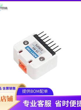 U069【M5STICKC ADC HAT ADS1100】开发板 套件 编程器