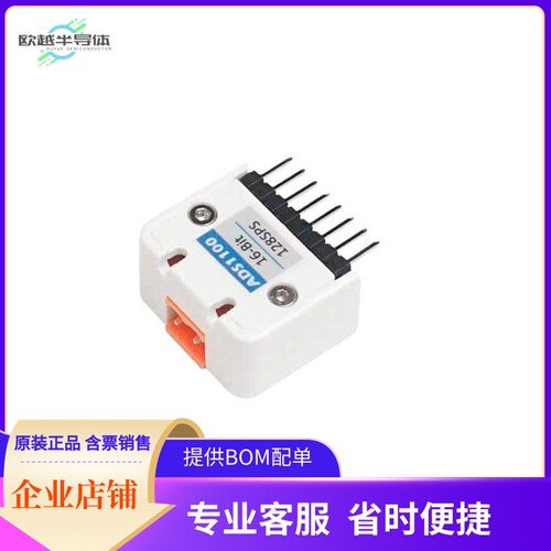 U069【M5STICKC ADC HAT ADS1100】开发板 套件 编程器