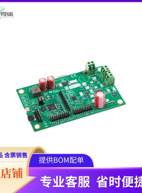 DRV8106S-Q1EVM【EVAL BOARD FOR DRV8106S-Q1】开发板 套件 编