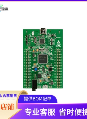 STM32F407G-DISC1【DISCOVERY STM32F407/STM32F417】开发板 套