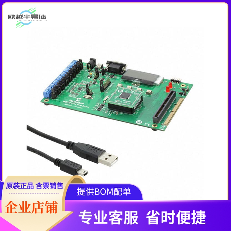 ADM00523【BOARD EVAL MCP3914】开发板 套件 编程器