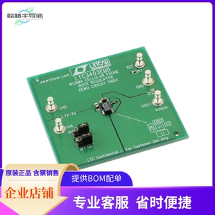 DC560A【BOARD EVAL FOR LTC3403EDD】开发板 套件 编程器